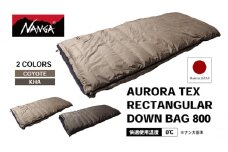 NANGA AURORA TEX RECTANGULAR DOWN BAG 800 カーキ [№5694-7618]0942