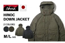 NANGA HINOC DOWN JACKET カーキ・M [№5694-7649]0950