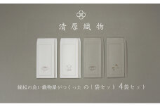 縁起の良い織物屋がつくった　のし袋セット [№5694-0991]