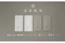 縁起の良い織物屋がつくった　のし袋セット [№5694-0991]