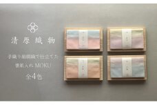 手織り絹綴織で仕立てた　懐紙入れ＜MOKU＞　雨水／うすい [№5694-7695]0959