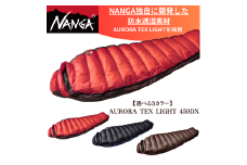 NANGA AURORA TEX LIGHT 450DX　ナンガ オーロラテックスライト 450DX レッド [№5694-7716]
