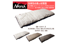 NANGA AURORA TEX RECTANGULAR DOWN BAG 800 ナンガ オーロラレクタンギュラー ダウンバッグ 800 アイボリー×ネイビー [№5694-7726]