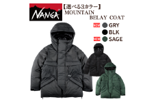 NANGA MOUNTAIN BELAY COAT ナンガ マウンテンビレー コート ブラック・M [№5694-7737]