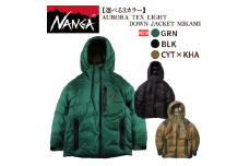 NANGA AURORA TEX LIGHT DOWN JACKET MIKAMI ナンガ オーロラテックスライト ダウンジャケット ミカミ グリーン・M [№5694-7747]