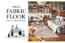 カーペット 40×40cm 20枚 AK3573 つち ブラウン 吸着 タイル 洗える 手洗い 滑り止め すべりどめ ダイニング リビング マット インテリア 模様替え カラー バリエーション 