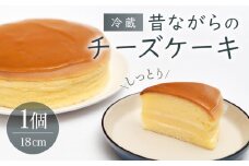 老舗洋菓子店「洋菓子の店 不二屋」しっとりやわらかチーズケーキ 菓子 スイーツ ケーキ お菓子 おかし ホールケーキ