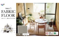 カーペット 50×50cm 12枚 FF2107 シルバー 洗える 手洗い  吸着 滑り止め すべりどめ タイル ダイニング リビング マット インテリア 模様替え カラー バリエーション