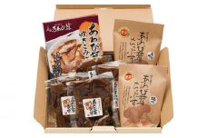 あわび茸 ぐるめセットA きのこ 足太あわび茸 炊き込みご飯の素 佃煮 2種 山椒煮 昆布煮 チップス 国産 滋賀県 竜王町 送料無料 贈り物 ギフト プレゼント おかず 産地直送