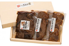 あわび茸 佃煮 2種 3袋セット きのこ 足太あわび茸 山椒煮 昆布煮 国産 滋賀県 竜王町 送料無料 贈り物 ギフト プレゼント おかず