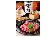 近江牛 松の司 セット 純米大吟醸 日本酒 黒毛和牛 肉  ロース  滋賀県 竜王町 ギフト お中元