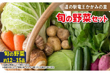 旬 野菜 新鮮 やさい 詰め合わせ 食べ比べ 滋賀県 竜王町 産地直送（ 玉ねぎ 白菜 キャベツ きゅうり なす にんにく トマト ニラ じゃがいも レタス ゴーヤ 人参 ピーマン かぼちゃ ゴーヤ オクラ 大根 モロヘイヤ 枝豆 九条ネギ 生姜 ほうれん草 わさび菜 黒豆 グリーンリーフ 高菜 チンゲンサイ 自然薯 セロリ 芽キャベツ 小松菜 ブロッコリー 春菊 蓮根 さつま芋 里芋 ルッコラ）