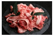 【月間5セット限定】【近江牛 切落し(煮込み用)1kg】肉 牛肉 冷凍 切り落とし 煮込み ブランド牛 三大和牛 和牛 贈り物 ギフト プレゼント 滋賀県 竜王