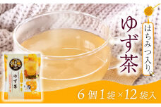 ゆず茶ポーション 12袋入り ポーション 個包装 ティー ゆず 柚子 柚 セット はちみつ 入り ゆず茶 柚子茶 柚茶 ユズ茶  12,000円 