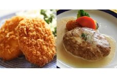 【8月お届け】【近江牛コロッケ・近江牛オリジナルハンバーグセット】肉 牛肉 ハンバーグ 冷凍 ブランド牛 三大和牛 和牛 黒毛和牛 冷凍食品 お弁当 おかず お惣菜 滋賀県 竜王