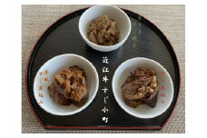 【8月お届け】【近江牛 すじ小町(3種5袋入)】肉 牛肉 牛筋 牛すじ 煮込み ミンチ ブランド牛 三大和牛 和牛 黒毛和牛 冷凍 お弁当 おかず お惣菜 おつまみ 滋賀県 竜王
