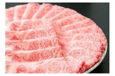 【11月お届け】【近江牛 すき焼き用(ローススライス500g)】肉 牛肉 すき焼き すきやき しゃぶしゃぶ ブランド牛 近江牛 三大和牛 和牛 黒毛和牛 贈り物 ギフト プレゼント 滋賀県 竜王