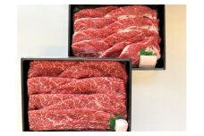 【10月お届け】【近江牛 モモ・バラスライス すき焼き用セット(1kg)】肉 牛肉 すき焼き すきやき しゃぶしゃぶ ブランド牛 三大和牛 和牛 黒毛和牛 贈り物 ギフト プレゼント 滋賀県 竜王