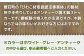 カラーイメージ：ホワイト