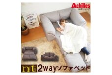 2WAY ソファベッド　グレー アキレス エアロン Achilles ソファー ベッド カウチ 一人掛け 二人掛け ふかふか 日本製 BO05
