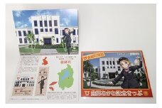 鉄道むすめ「豊郷あかね」豊郷町限定記念きっぷ
