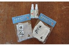 うさかめ麻マスクとアルコールハンドスプレーセット