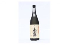 長寿金亀黒F20　火入れ　1800ml
