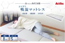 点で支える体圧分散 さらさら吸湿マットレス 布団 ふとん 低反発 寝具 快適