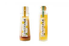 ゆず調味料2種（ゆず万能タレ・ゆずシロップ）