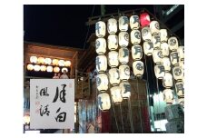 祇園祭山鉾搭乗体験・前祭（7/14～16）＋高僧の揮毫色紙　※寄附金は文化財保護に使途を限定しています。