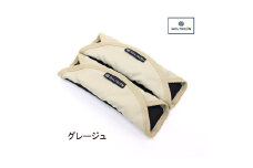 小学生 ランドセル用 ショルダー パット #グレージュ