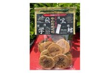 宇治抹茶入り 手作りせんべい やわためぐり ( せんべい 煎餅 和菓子 茶菓子 京都 こだわり 宇治 抹茶 八幡 )
