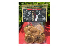 宇治抹茶入り 手作りせんべい やわためぐり 70g×5袋  (せんべい 煎餅 和菓子 茶菓子 京都 こだわり 宇治 抹茶 八幡 )