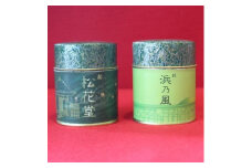 桐箱詰合せ 松花堂オリジナル抹茶 ( 茶 茶筒 抹茶 松花堂 詰め合わせ 八幡 )