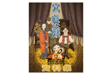 E-SAKUGA 寫眞館 資料集 ( 京都 精華 電子 書籍 アニメ ダウンロード キャラクター キャラクターグッズ グッズ )