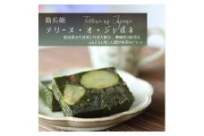 勘兵衛 テリーヌ・オ・ジャポネ 数量限定 ケーキ 抹茶 チョコレート プレゼント 贈答 高級 京都 舞鶴 おやつ お菓子 焼菓子 テリーヌ  丹波栗 丹波大納言 デザート スイーツ 誕生日 焼き菓子 洋菓子 国産 ギフト ギフト用 贈答品 贈答用 おすすめ 人気 リピーター お中元 お歳暮 御中元 御歳暮 高級 美味しい おいしい お祝い お茶 テリーヌショコラ 抹茶テリーヌ 抹茶ケーキ