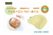 ベビーまくら ジェルトロン ドーナツタイプ （日本製 寝具 ベビー用品 ベビー枕 まくら 枕 ジェル ドーナツ形状 洗える ウォッシャブル 赤ちゃん 赤ちゃん枕 赤ちゃんまくら ベビー 新生児 子供  男の子 女の子 向き癖 向きぐせ 絶壁 寝はげ 水洗い可能 ギフト プレゼント 贈答 贈答用 新生活 引っ越し おすすめ ベビー用品 京都 舞鶴