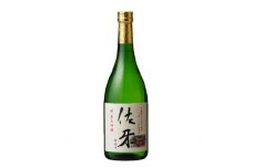 【日本酒】京都 ＜英勲 佐牙＞ 純米大吟醸 720 ml ギフト お酒 贈答 日本酒 純米大吟醸 原酒 お祝い ギフト プレゼント 母の日 父の日 お酒 アルコール 御歳暮 お歳暮 贈答 贈答品 贈り物 お中元 宅飲み 家飲み 晩酌