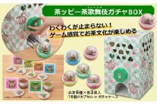 茶ッピー茶歌舞伎（ちゃかぶき）ガチャＢＯＸ〈維孝館中学校とコラボ開発〉抹茶 焙じ茶 玄米茶 玉露 ティーバック ガチャ