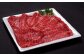 濃厚な赤身肉が口の中でとろける極上の味わい。