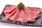 艶やかな霜降りと濃厚な赤身肉が口の中でとろけます。