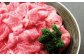 いろんな料理に使えて便利なこま切れ500gをお届けします。