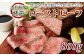 独自の直火焼き製法で職人が一つひとつ丹念に焼き上げた黒毛和牛の特選ローストビーフ。