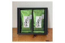 和束産宇治茶　煎茶・かぶせ茶 飲み比べセット　久保見製茶