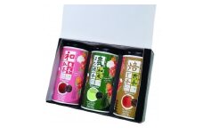 和束茶バラエティーセット　東茶園のかぶせ茶、和紅茶、煎茶ほうじ茶セット(栽培期間中農薬不使用)