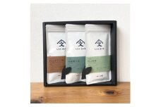 和束茶ギフトセット京　-miyako- ( 日本茶 お茶 茶 茶葉 煎茶 緑茶 ほうじ茶 国産 飲料 飲み物 京都 和束 詰め合わせ ギフト 贈答 贈り物 プレゼント 3種 )
