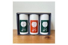 和束スタンダード(煎茶×2、ほうじ茶×1) ＜ 緑茶 日本茶 煎茶 茶葉 和束茶 ほうじ茶 有機 オーガニック お茶 3本 缶 セット 詰め合わせ 飲み比べ 国産 贈答 お歳暮 京都 和束 ＞