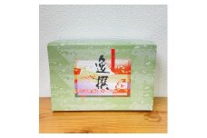 ＜新茶・令和6年度産＞しらす茶房の上煎茶2種セット100g×2　(2024年5月下旬以降発送分)