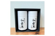 和束茶　特上煎茶、かぶせ茶 各120g×1袋　上嶋爽禄園 お茶 和束茶 日本茶 緑茶 葉 飲み比べ 詰め合わせ 宇治茶 セット 京都 和束