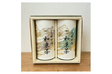 上煎茶2種セット160g×2 ( 和束茶 和束 京都府産 京都産 京都 宇治 お茶 茶 宇治茶 新茶 緑茶 煎茶 日本茶 茶葉 ギフト 贈答 プレゼント 国産 飲料 飲み物 詰め合わせ 飲み比べ ）